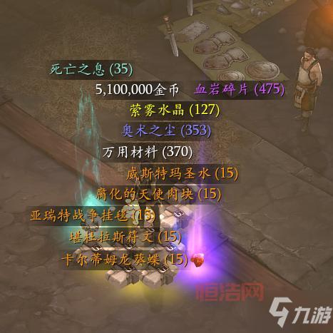 暗黑破坏神3免费试玩攻略：如何畅玩新手版