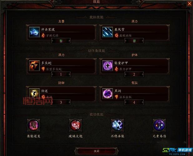 暗黑破坏神3免费试玩攻略：如何畅玩新手版