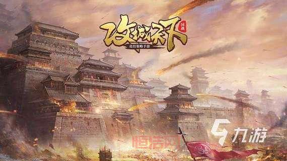 360创世三国手游：极致3D动作，经典三国将士对战再现！