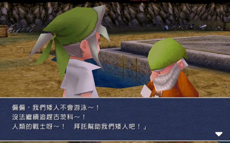 PSP最终幻想3最全完美攻略：剧情流程、职业搭配与隐藏要素详解