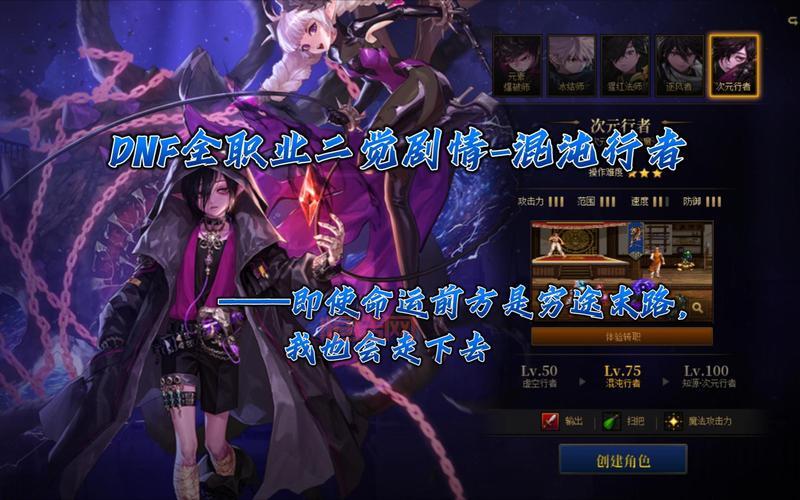 PSP最终幻想3最全完美攻略：剧情流程、职业搭配与隐藏要素详解