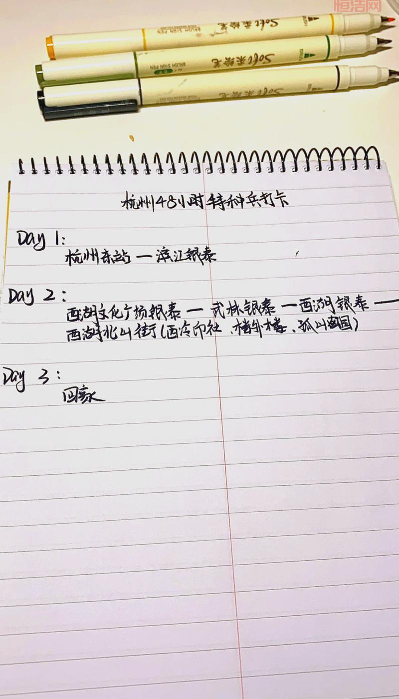 武林群侠传图文攻略：隐藏任务触发条件及完成方法大揭秘！
