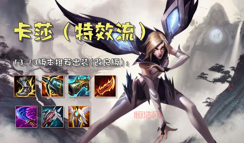 LOL女枪辅助怎么出装？这套出装思路让你轻松上分！
