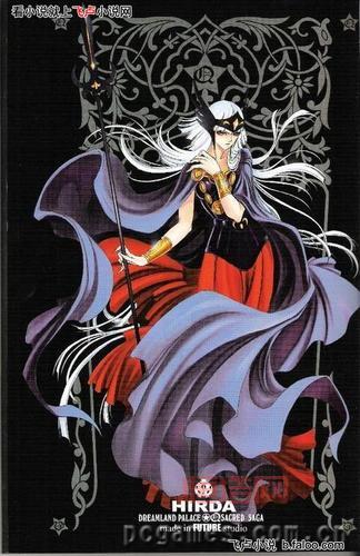 希路达：北欧女王的崛起与圣斗士的对决