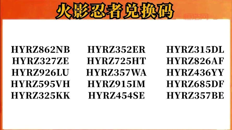 2024传奇礼包兑换码大全，平民玩家也能领福利！