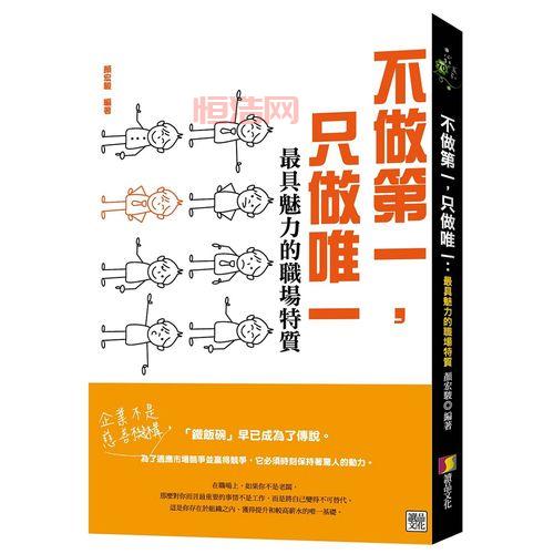 PES 2010与前作对比：哪些改进让游戏更具魅力