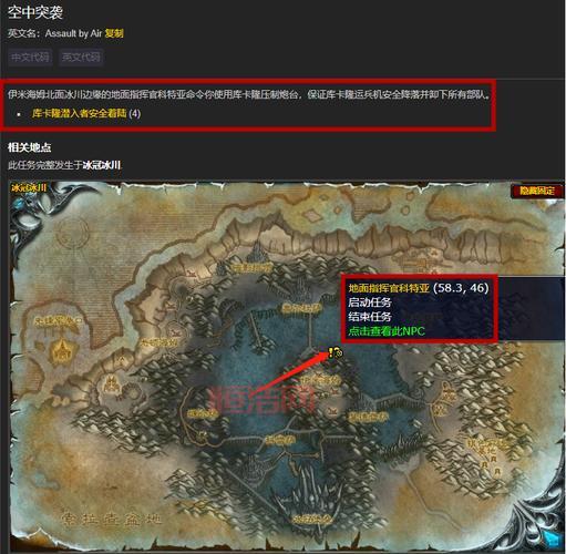 魔兽世界突袭命运之柱攻略，手把手教你速刷法师