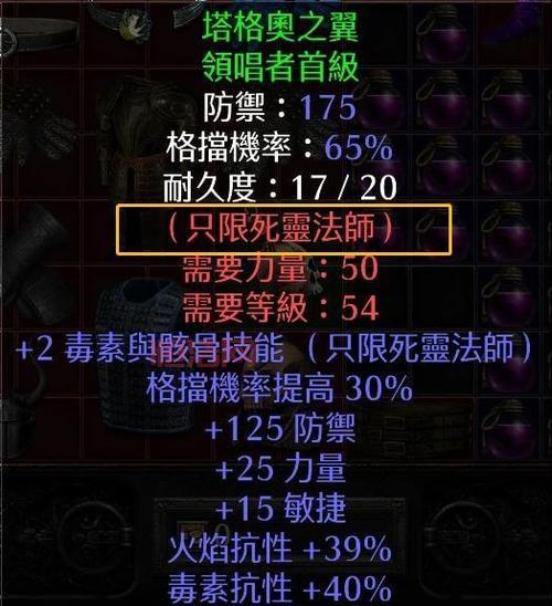 探索黑暗牧师的力量与传说：暗黑职业全解析