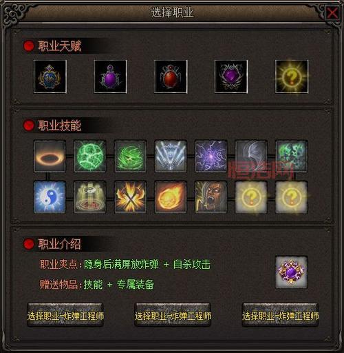 探索黑暗牧师的力量与传说：暗黑职业全解析