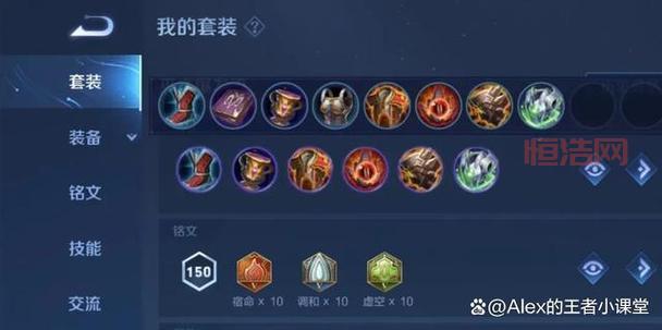 LOL诺手符文怎么点？S13赛季诺克符文天赋加点出装全攻略