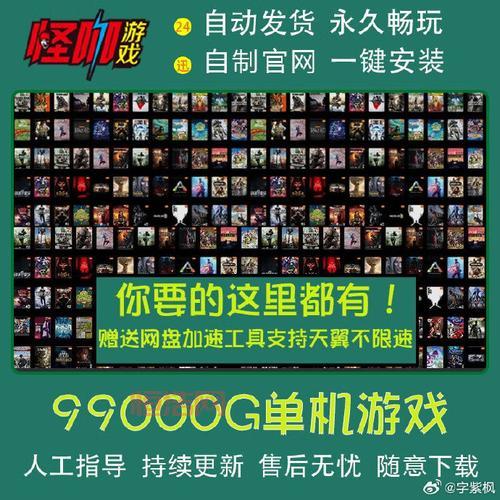 最新最全的免费电脑版游戏下载，就在这里！