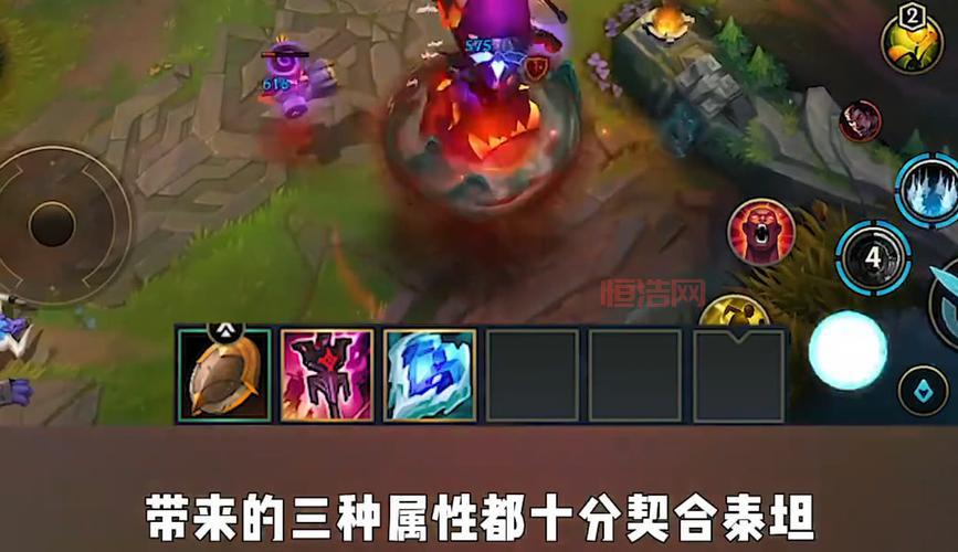 LOL泰坦辅助怎么出装？2024最新泰坦辅助出装顺序推荐