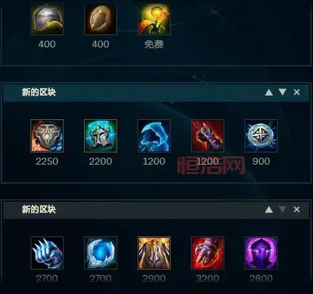 LOL泰坦辅助怎么出装？2024最新泰坦辅助出装顺序推荐
