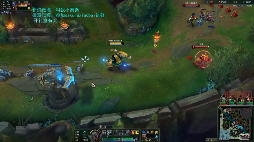 LOL泰坦辅助怎么出装？2024最新泰坦辅助出装顺序推荐