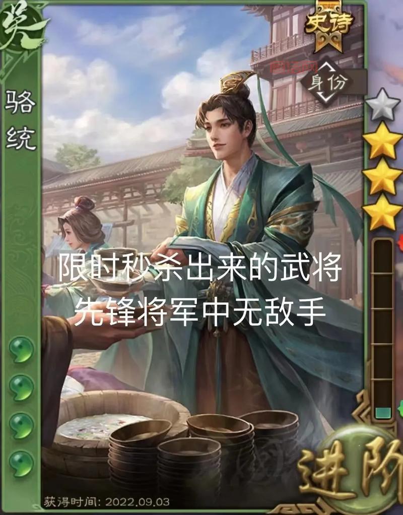 三国杀将魂合成表最新版，限时半价活动开启，快来看看吧！