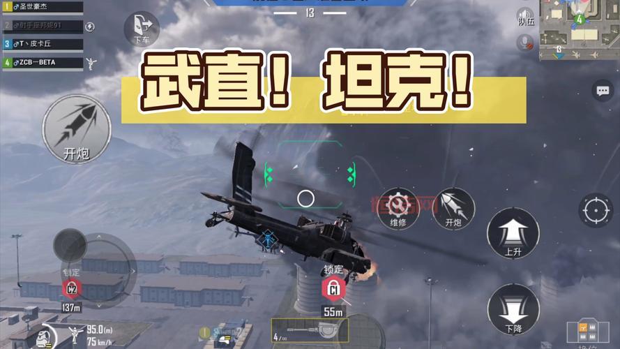 GTA罪恶都市作弊码大全：全武器、坦克、直升机快速获取