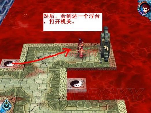 仙剑3锁妖塔4层详细走法与机关破解技巧