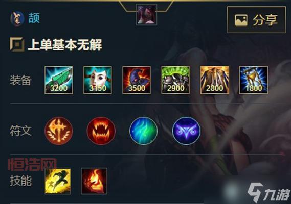 2022阿卡丽中单出装最强攻略，看完上分不是梦！