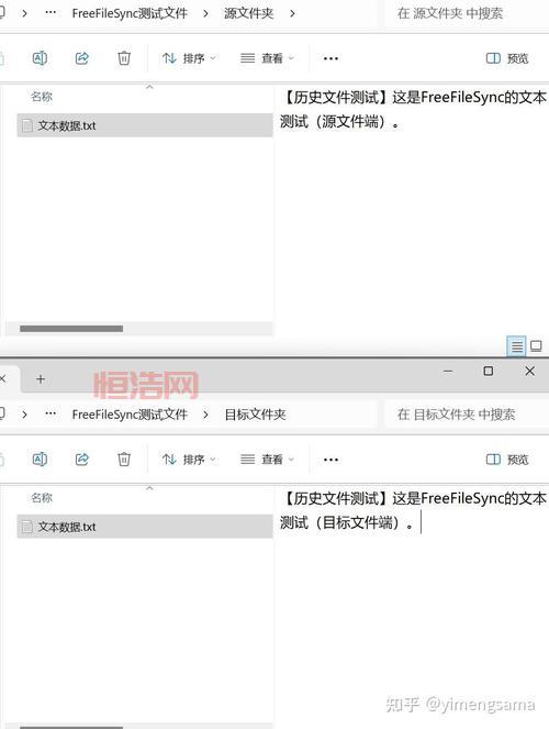 2K14存档文件位置与备份方法：避免数据丢失