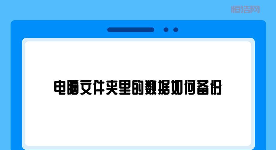 2K14存档文件位置与备份方法：避免数据丢失