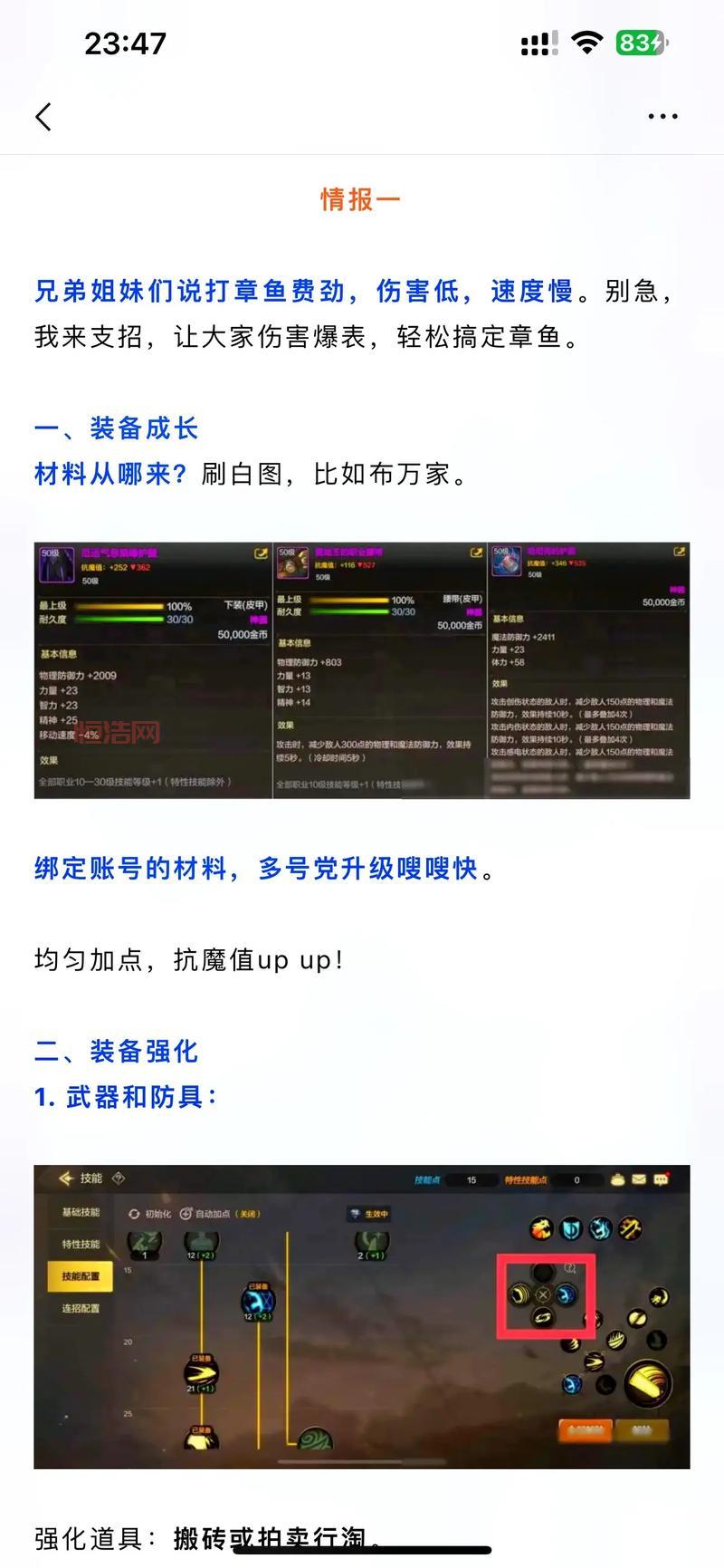 dnf女机械勋章选择哪个好？平民与土豪勋章搭配推荐！