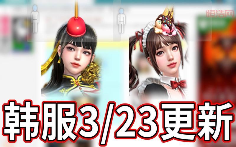 2023年CSOL韩服更新：加入16赛季新角色与奖励内容