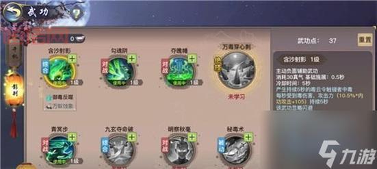 剑侠2任务攻略：轻松完成各类主线与支线任务