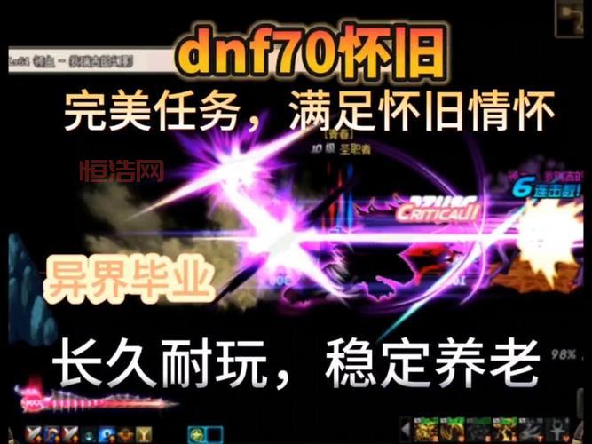 DNF复仇者到底该加智力还是力量？看完这篇你就懂了！