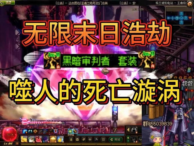 DNF复仇者到底该加智力还是力量？看完这篇你就懂了！