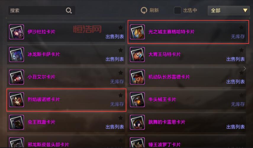 DNF玩家必看：卡领主粉的最佳方法与技巧解析