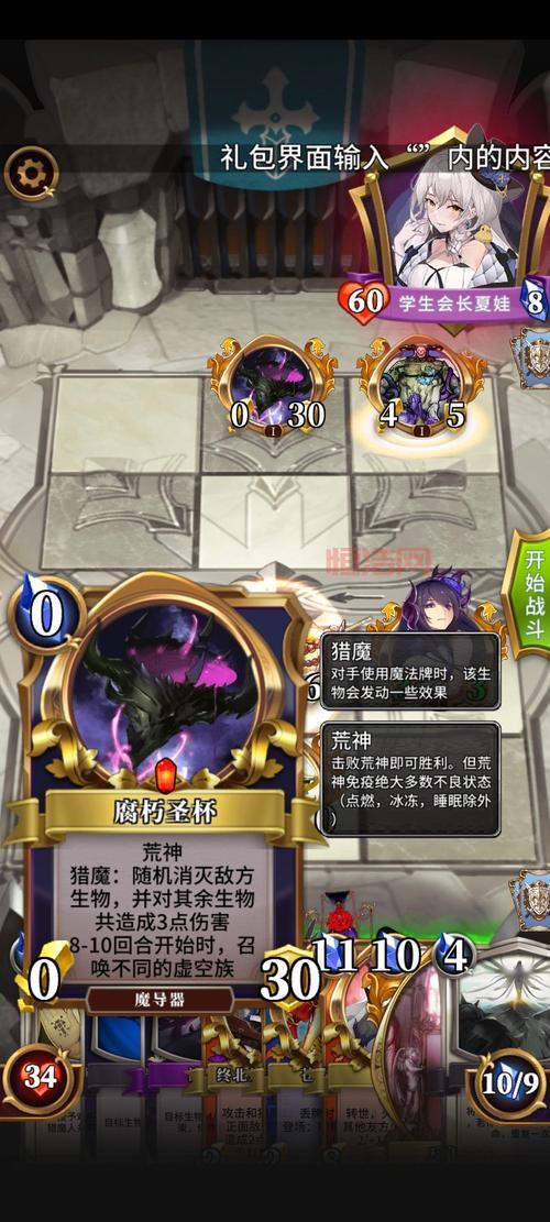天使猎魔全攻略：快速上手与隐藏关卡揭秘