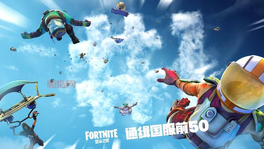 堡垒之夜游戏技巧大揭秘，如何在激烈战斗中脱颖而出