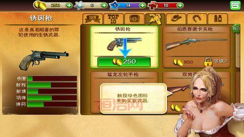 六发左轮存档下载：完美武器与装备推荐