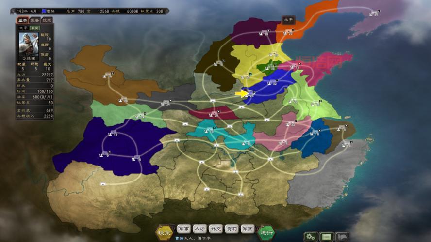 三国志12教学：老玩家经验分享，教你玩转各种战术！