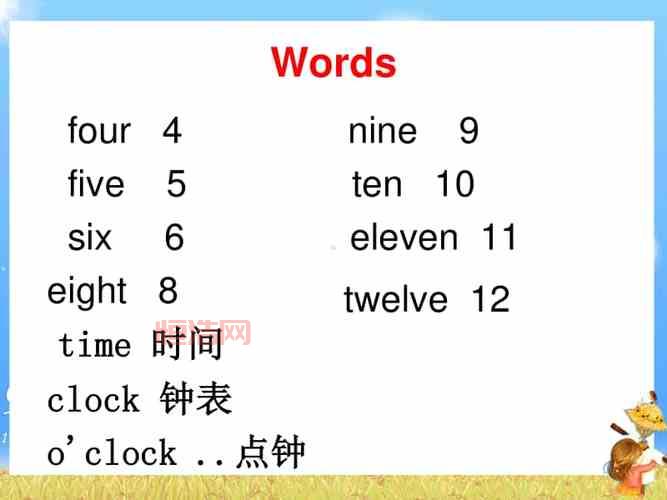 全面解析watch的过去式：watched的正确使用方法