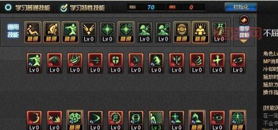 dnf修罗刷图加点推荐：提升输出与生存能力