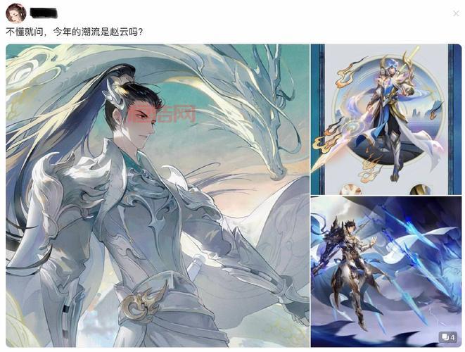 LOL赵云皮肤大全：最全获取方式与特点