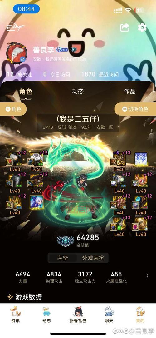 dnf游戏币价格走势如何？未来还会涨吗？