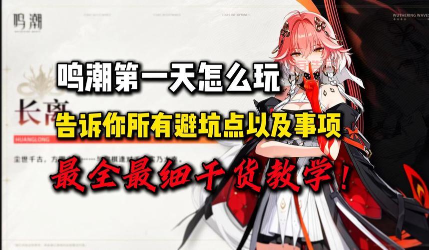 光之骑士修改教程：简单步骤助你轻松修改游戏数据