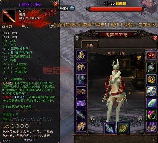 斗战神副职业选择指南：提升战力的关键
