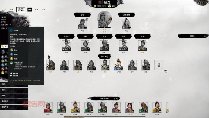 三国全面战争19怎么玩？新手必看攻略与技巧