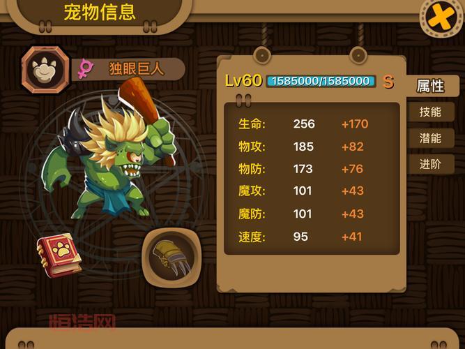 嗨皮精灵遗迹之塔在哪下载？官方正版下载地址！