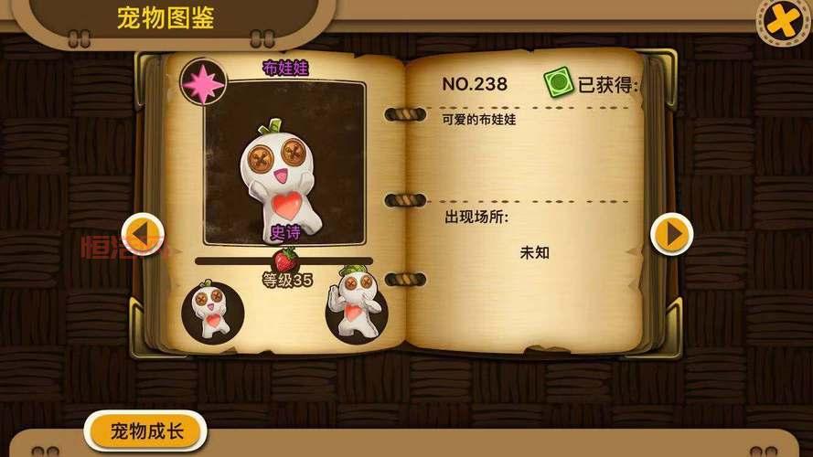 嗨皮精灵遗迹之塔在哪下载？官方正版下载地址！