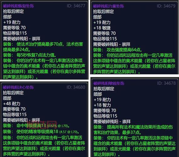 奥尔多声望难倒你了？教你快速刷满声望！