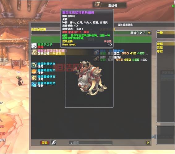奥尔多声望难倒你了？教你快速刷满声望！