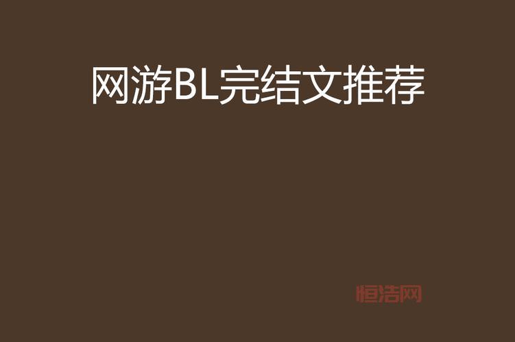 深入耽游：你不可错过的耽美游戏推荐