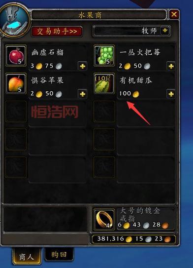如何完成稀有品种成就：最全坐骑获取技巧与步骤