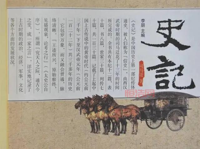 灞桥纸的起源与历史价值：它是西汉时期的纸吗？