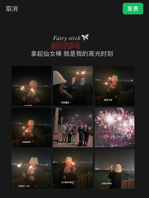 仙女棒简介：美丽背后的安全隐患及使用注意事项
