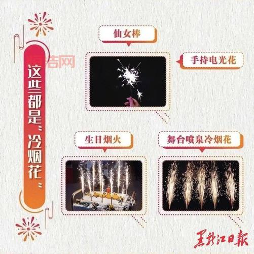 仙女棒简介：美丽背后的安全隐患及使用注意事项